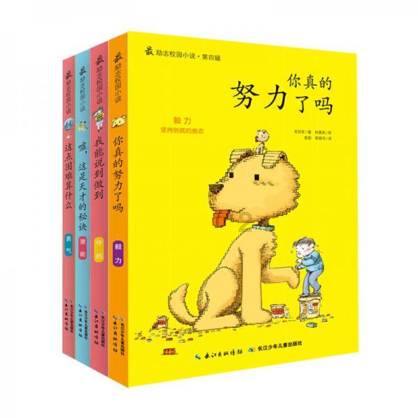 史上最贱小游戏之电动