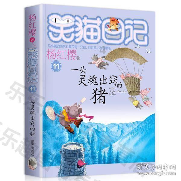 消逝的光芒：信徒