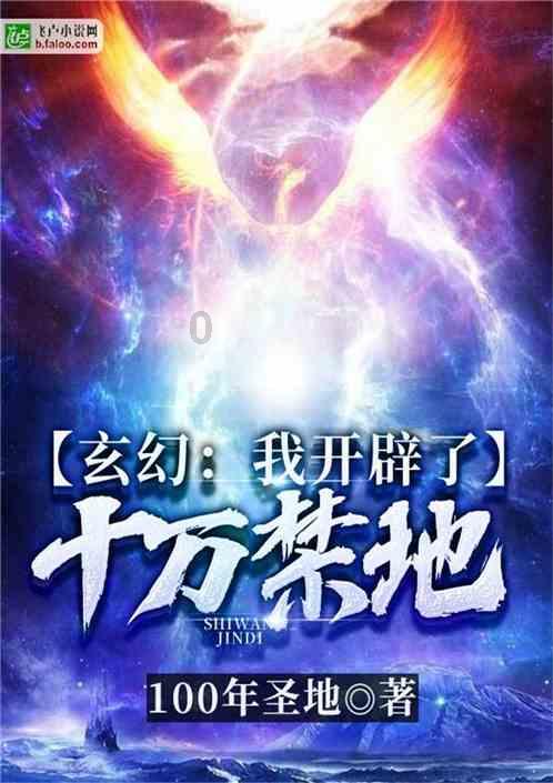 召唤神龙万宁版祖龙