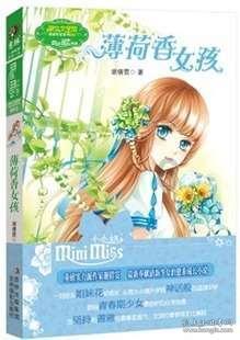 守寡47年的慈禧，如何度过漫漫长夜？这支“玉藕”或许能给出答案