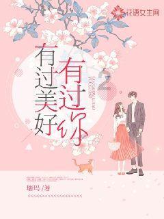 白沙镇首届春晚激情上演