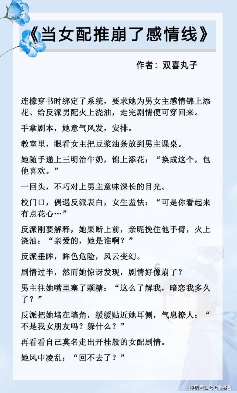 名创优品深陷争议旋涡,名创优品到底是中国企业还是日本企业?-简明高效的知识问答平台