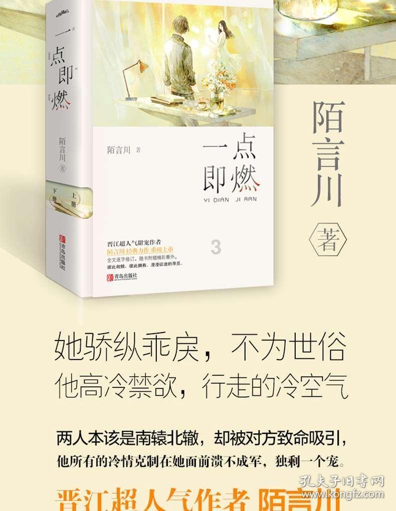 可爱的小孔雀救援