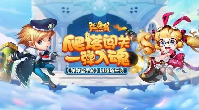 宝可梦探险寻宝