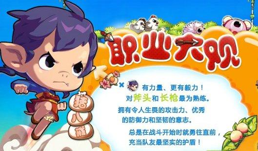 星际穿梭