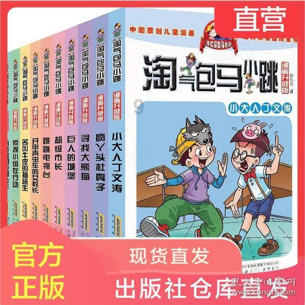以学促干 | 创新“一二三”工作法 乌龙街道聚能商圈楼宇经济发展