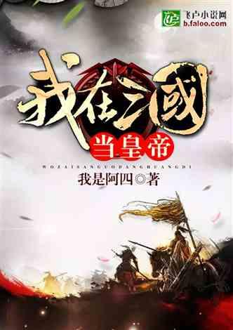 亚当寻找夏娃7