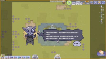 美妙圣诞节拼图