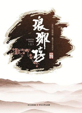见了相亲对象，但是感觉和照片相差有点大，他人的话，感觉蛮好，但是我们也才认识一个多月？游戏画面