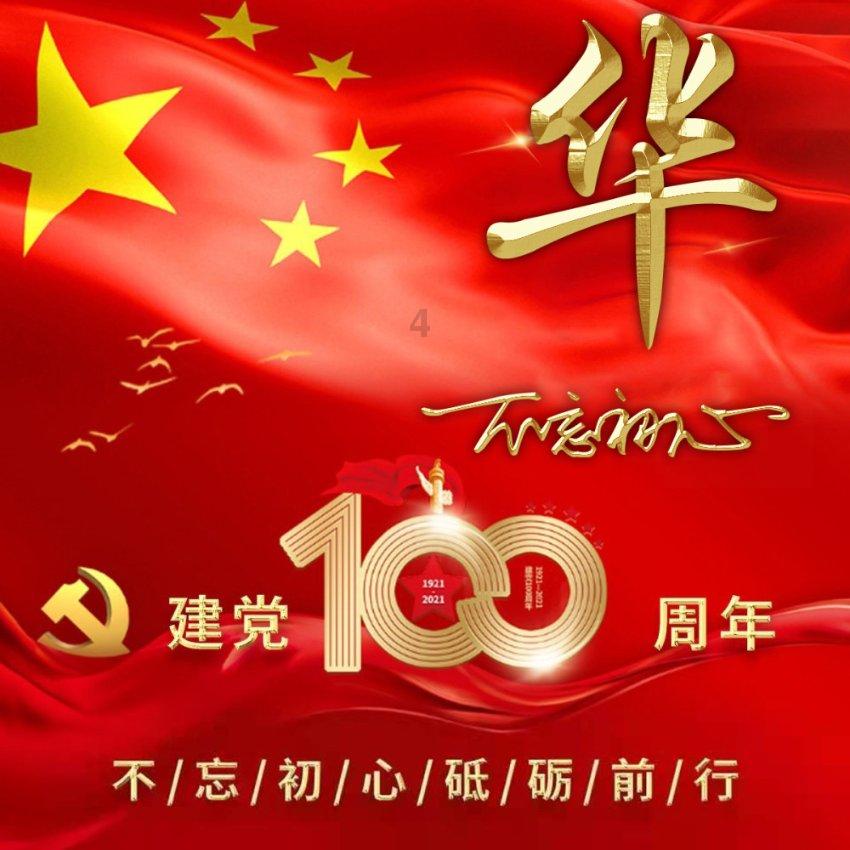林嘉豪租借加盟无锡吴钩足球俱乐部，新赛季将会身披5号战袍