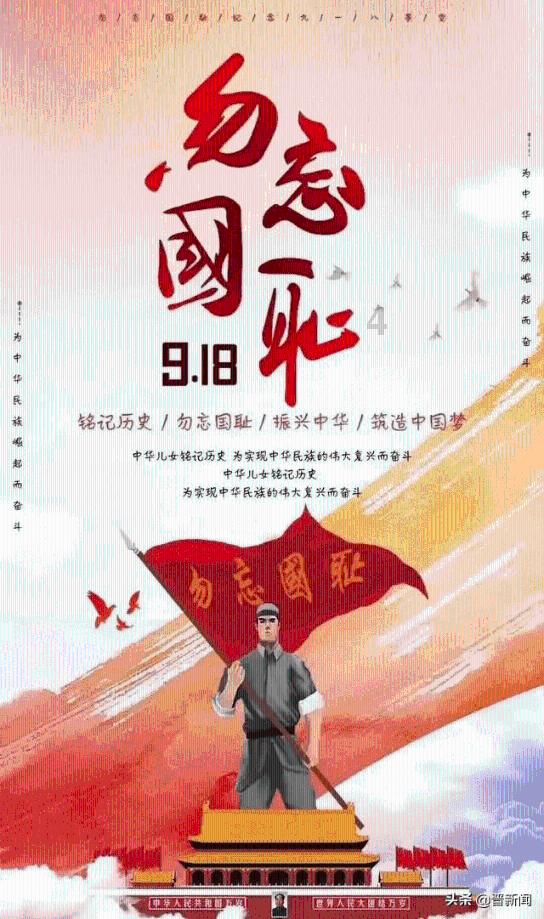 被困的初中生