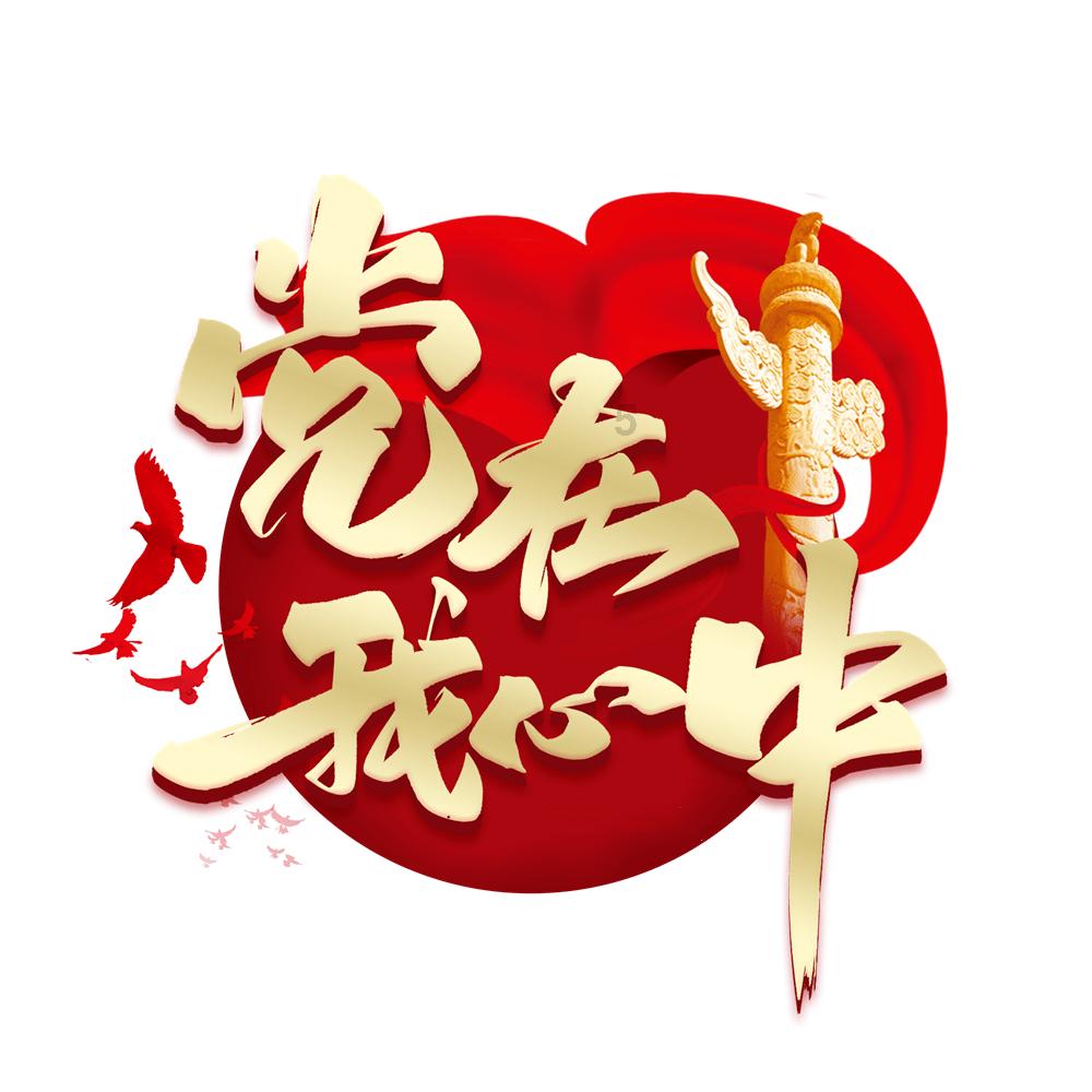 安源炼铁厂2023年生产指标全面创纪录