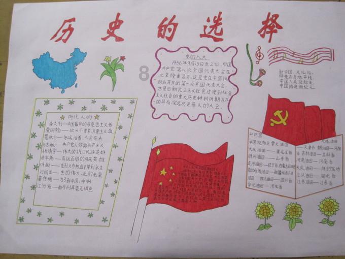 西游记悟空传3