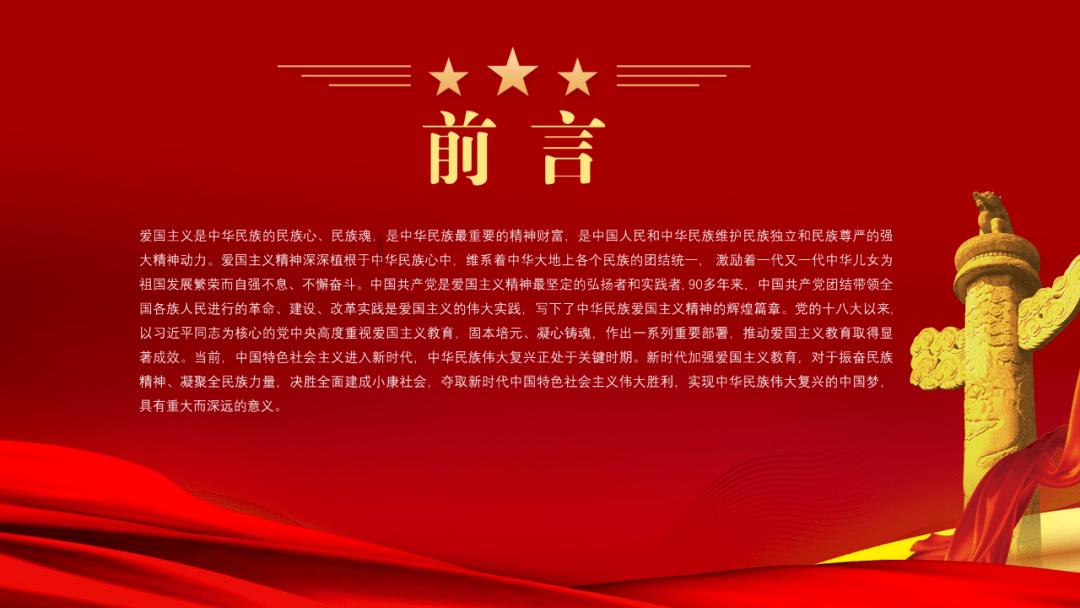 哪样呢?男朋友说啥意思游戏画面