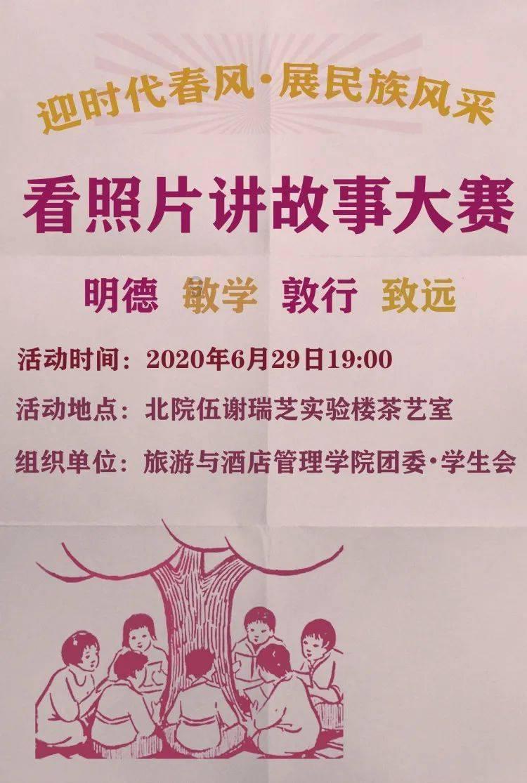 全球饲粮市场一周展望：巴拿马和红海航运中断影响美国谷物出口