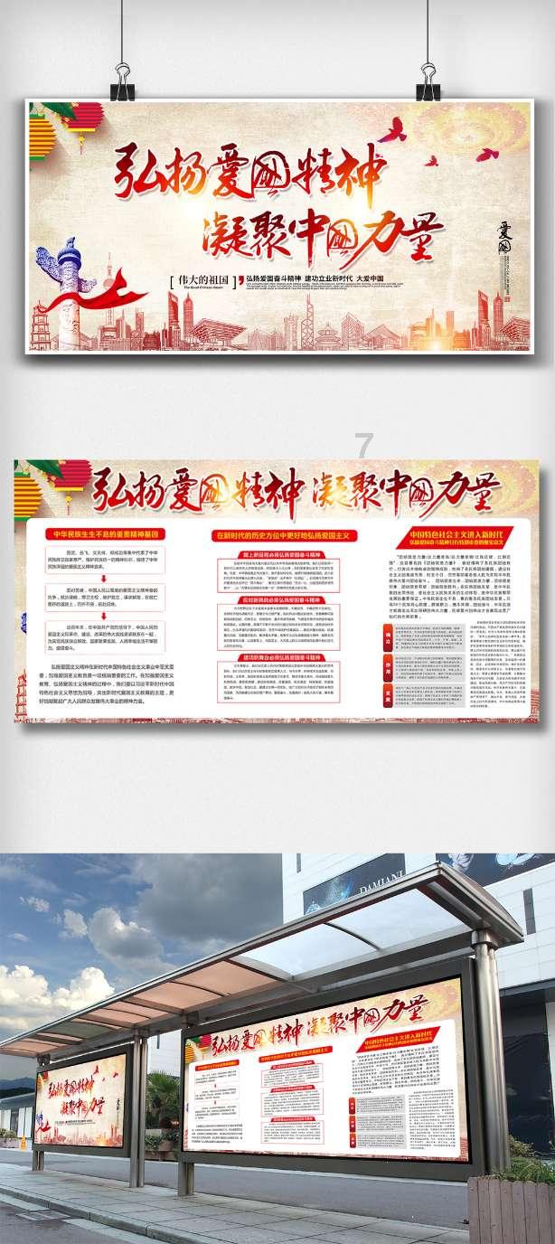 浙江学生可以参加山东省春季高考吗？游戏画面