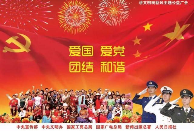 精灵传说