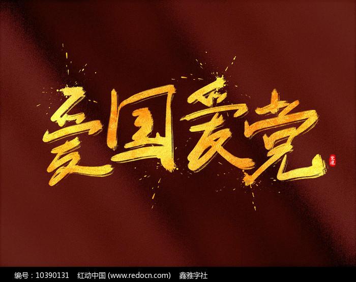 拯救迷路魔术男孩