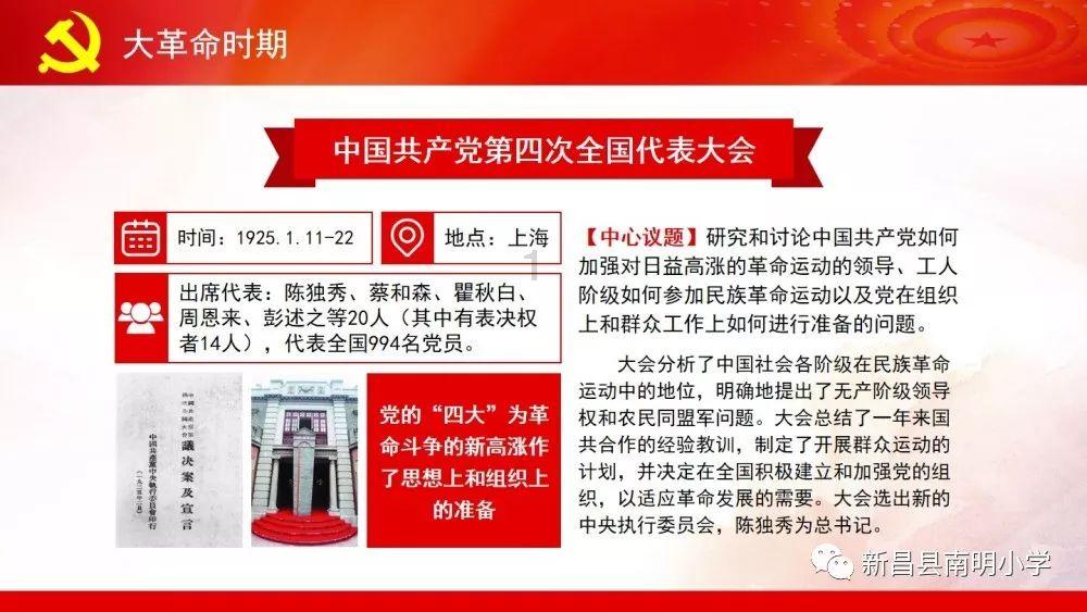 原始丛林找星星