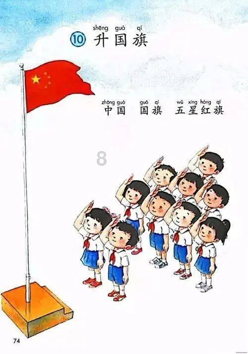 时尚拼接牛仔裤