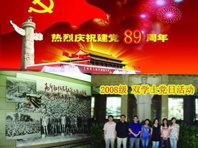 兰溪市委书记戴翀带队调研兰溪古城片区综合开发(文旅)项目