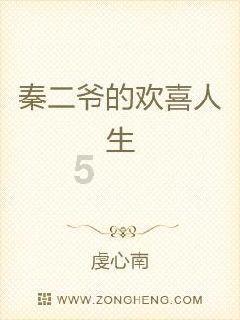 三国如龙传