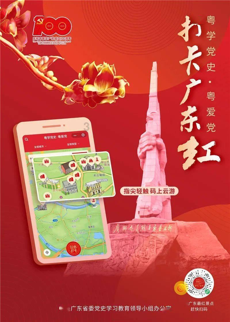 领导干部微访谈 | 磨憨-磨丁合作区:突出“抓招商、...