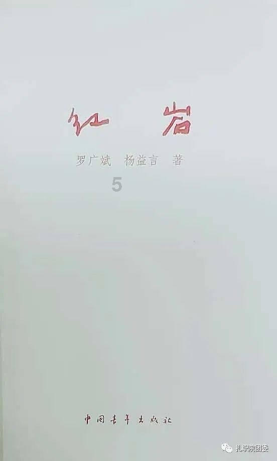 浙江省十四届人大二次会议在杭州闭幕