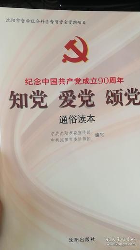 35岁的男人是不是老男人？我21岁他对我来说是不是挺老的？游戏画面