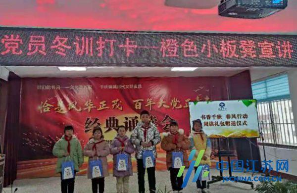 商丘市示范区实验小学开展低年级无纸笔测评活动