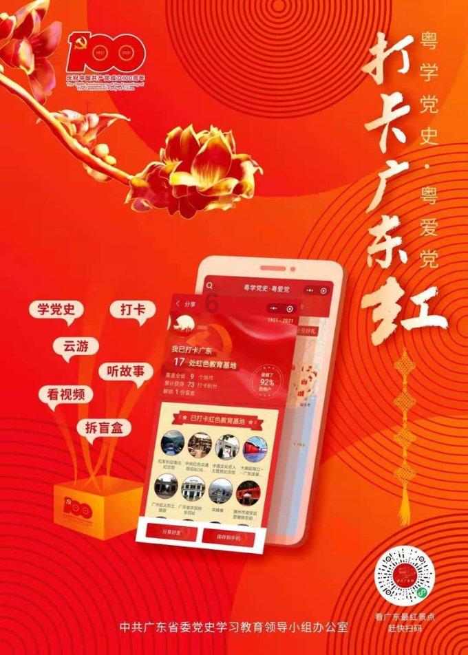 怪物大入侵