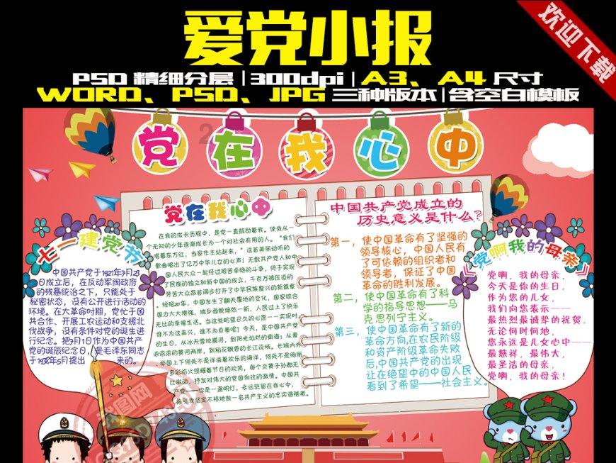 元顺帝出逃，给气数已尽的北元争取了200多年？其逃跑方式亮了